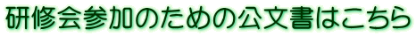 CQ̂߂̌͂