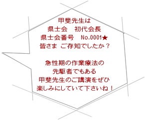 b搶 m@ mԍ@No.0001 F młH  }̍ƗÖ@ ҂ł b搶̂u y݂ɂĂĉˁI